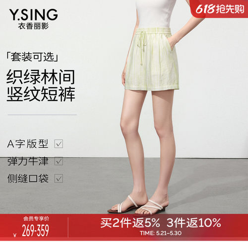 抽绳加珠子设计，精致实用