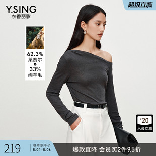 衣香丽影灰色不对称斜肩领T恤女2025年秋装 上衣 新款 天丝羊毛长袖