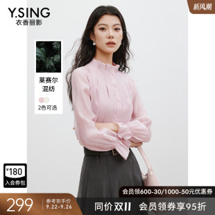 衣香麗影粉色立領雪紡襯衫 新款 設計感花苞袖 天絲上衣 女2025年秋裝