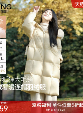 奶黄色鹅绒大毛领羽绒服女中长款2025年冬季新款高级感流行厚外套
