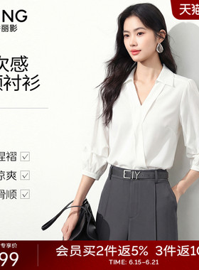 衣香丽影白色复古感V领衬衫女2026夏装新款轻奢减龄气质职场上衣