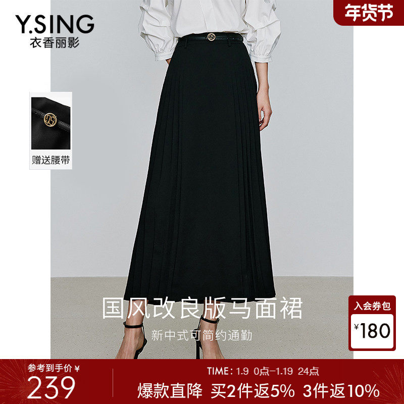 国风新中式马面裙女衣香丽影2025年夏季新款黑色雪纺百褶半身裙子