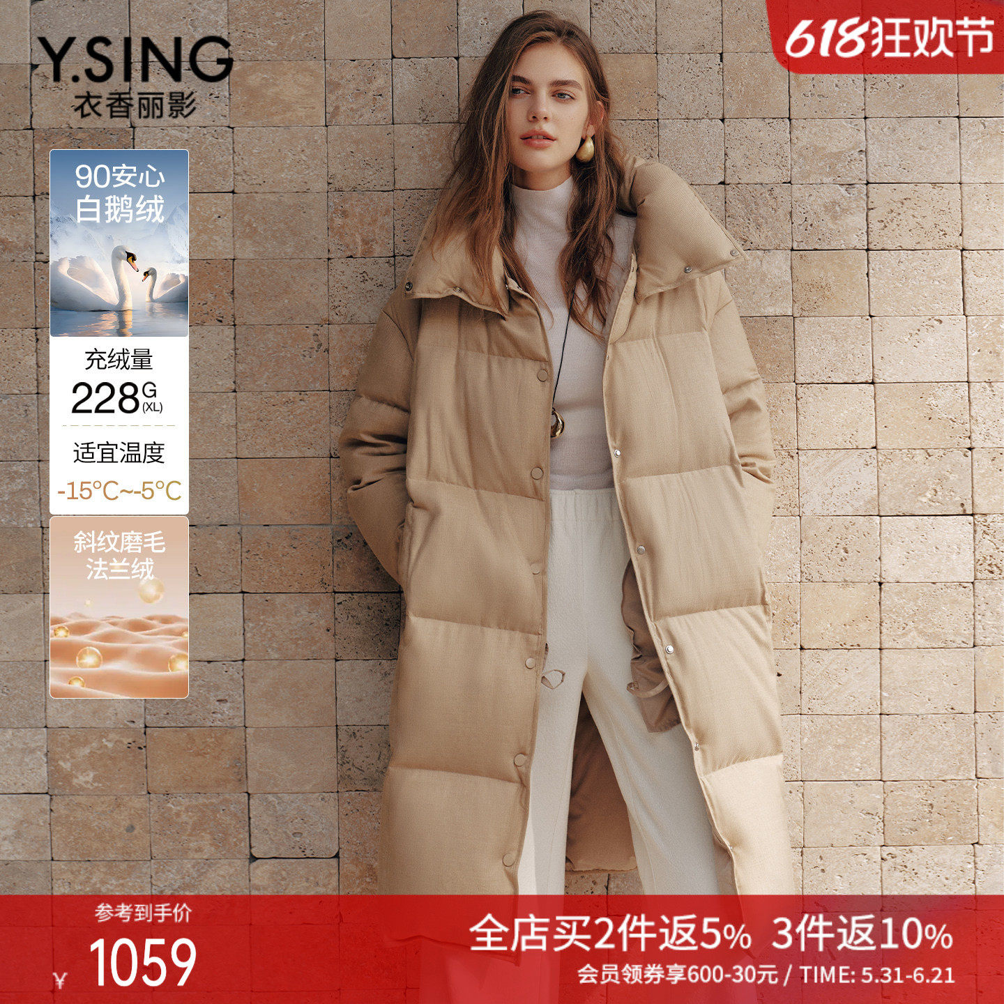 衣香丽影卡其色立领防风鹅绒服女中长款2025冬装新款法兰绒羽绒服