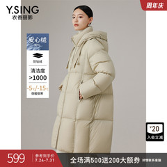 衣香丽影立领连帽羽绒服女中长款2024年冬季新款高级感哑光厚外套