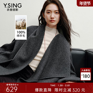 衣香丽影100%全羊毛灰色围巾领大衣女2025年冬装新款双面呢子外套