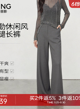 【商场同款】衣香丽影灰色西装裤休闲裤女2026夏装新款150686124