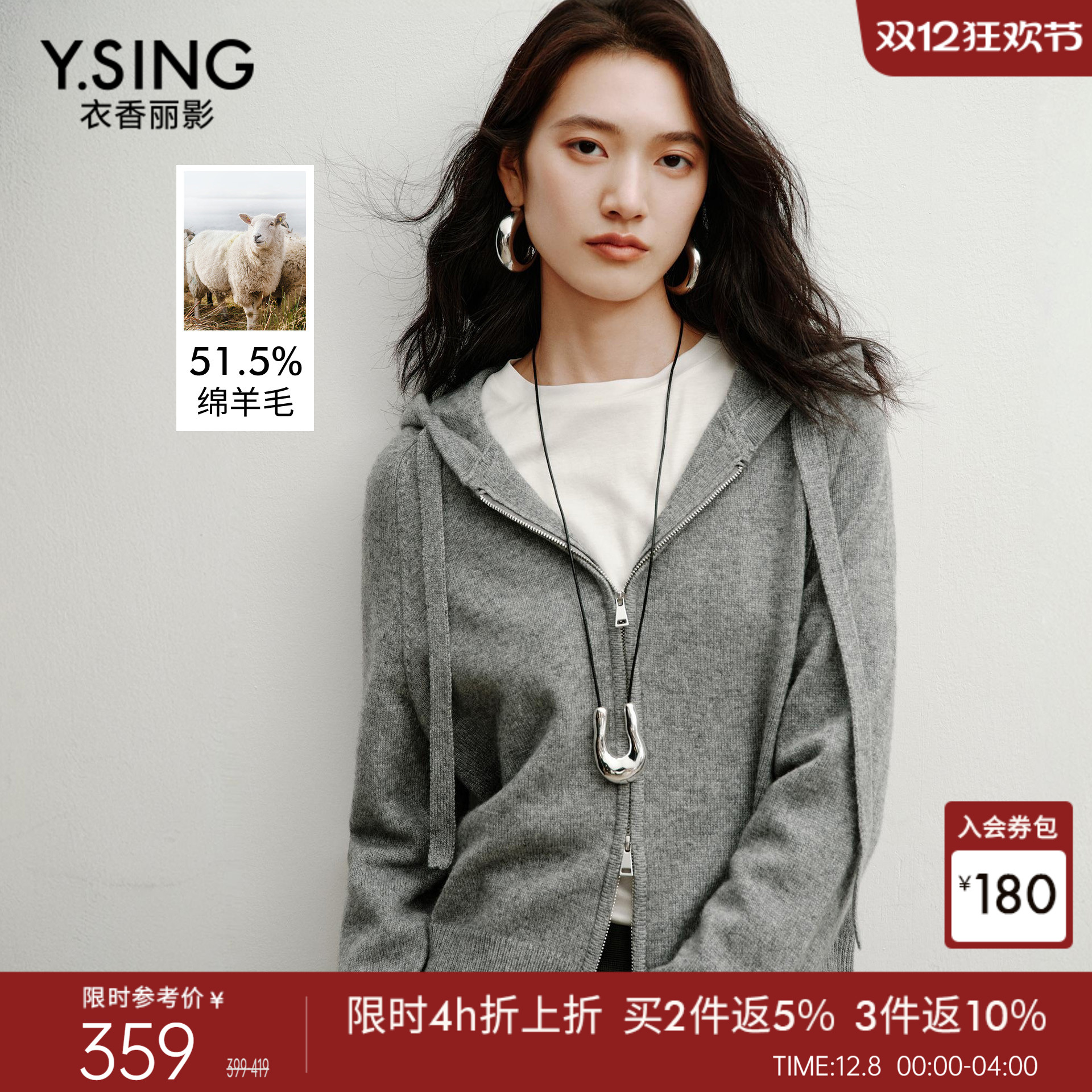 衣香丽影灰色连帽针织开衫女