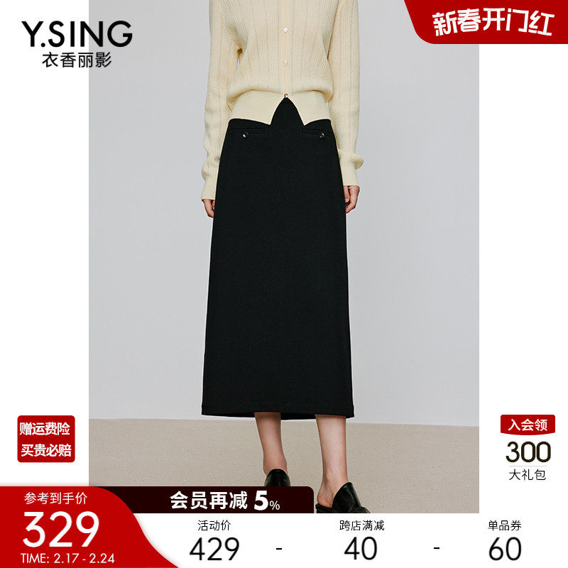 黑色直筒半身裙女衣香丽影2024年春季新款气质流行中长款包臀裙子