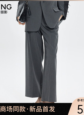 【商场同款】Y.SING衣香丽影2025年春长裤150126106