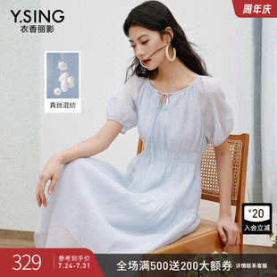 衣香麗影藍色系帶真絲混紡連衣裙女2025夏裝 高腰蛋糕裙子 法式 新款
