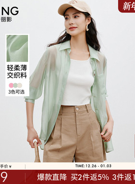 衣香丽影绿色设计感镂空衬衫女2025年夏装新款宽松轻柔可露丽上衣