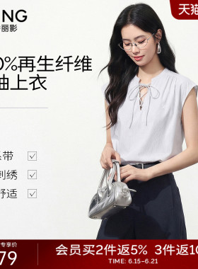 衣香丽影天丝灰色细条纹无袖衬衫女2026年夏装新款设计感系带上衣