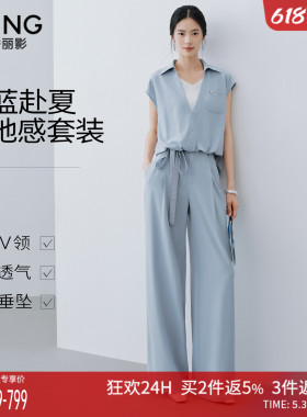 衣香丽影蓝色假两件无袖套装女2026年夏装新款宽松上衣裤子两件套
