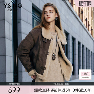 衣香丽影拼接立领皮草短外套女2025今年冬装 机车风麂皮绒外搭 新款