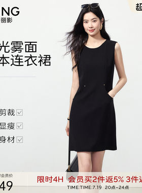 衣香丽影黑色醋酸背带连衣裙女2026年夏装新款高级感直筒中长裙子