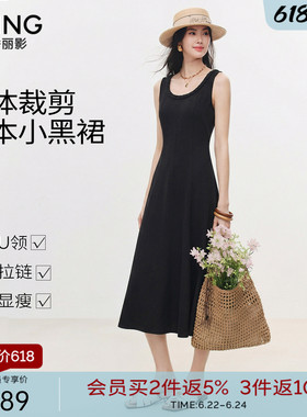 衣香丽影黑色赫本风背带连衣裙女2026年夏装新款无袖U领小黑裙子