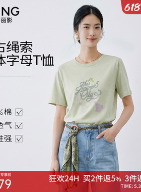 衣香丽影复古字母印花短袖T恤女2026年夏装新款绿色宽松减龄上衣