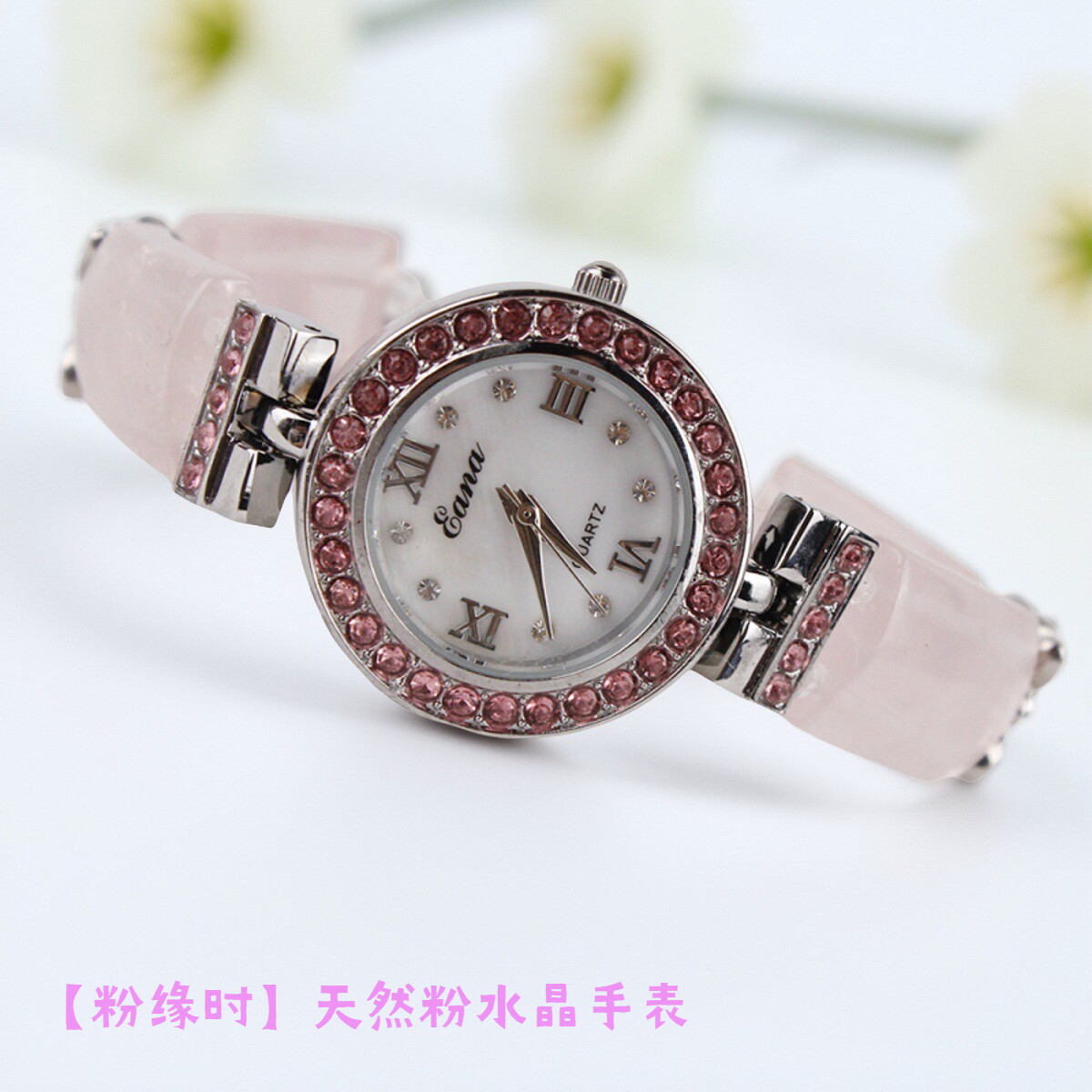 eana女士石英手表高级时尚防水