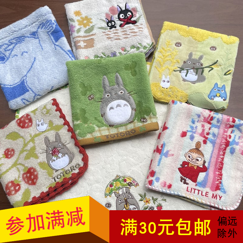 卡哇伊宫崎骏34*35大方巾 毛巾 洗脸 面巾龙猫毛巾KIKI纯棉外贸|msdalam kategori rumah Fabrik, tuala/tuala mandi/jubah mandi, tuala/tuala - dari Buy2taobao.com untuk memberikan perkhidmatan ejen Taobao profesional membeli