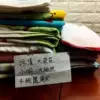 Товары от 舒弈茹627