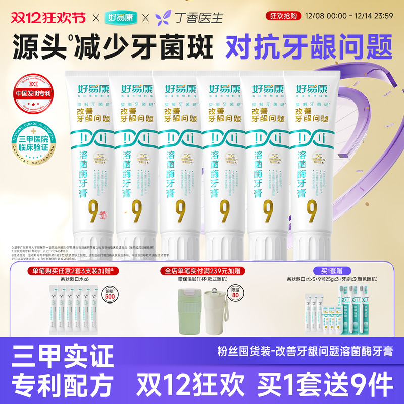 ˿ڻװ׿9120g¸ƿǻ6֧ͥʵװ 282.72Ԫ