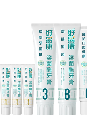 好易康清新口气改善口腔牙膏