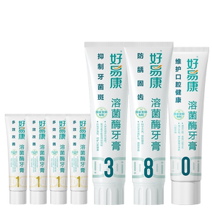 好易康清新口气改善口腔牙膏