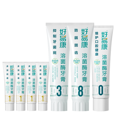 好易康清新口气改善口腔牙膏