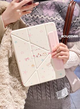 DWOPAR【横竖磁吸x圆环分离】萌物OK绷Y型iPad保护套Air7适用苹果Pro11平板带笔槽13寸防弯亚克力拆分壳mini7