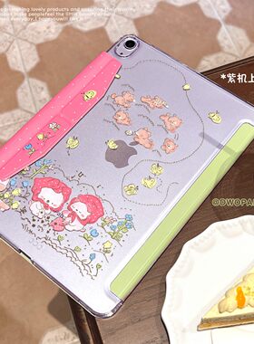 DWOPAR新品【春日感】2026ipadair8内置笔袋pro11苹果平板air7/6保护套可爱适用11代防弯卡通磨砂mini保护壳