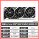 现货微星RTX3060万图师微星3060三风扇12G游戏设计制图游戏显卡