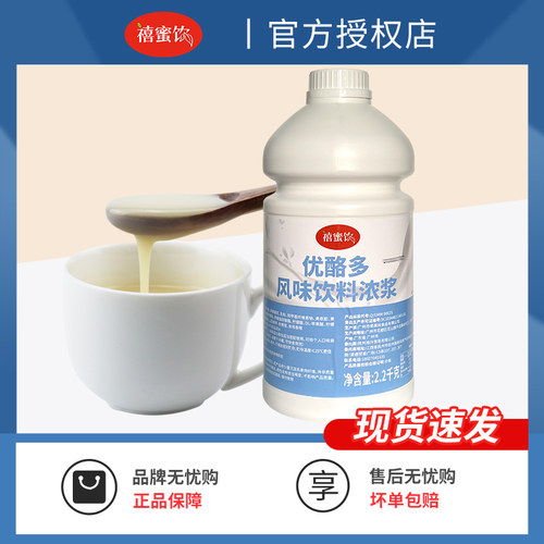 浓缩酸奶乳酸菌整箱175元6瓶