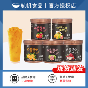 航帆铭诺桃桃莓莓杨枝甘露果优果酱浓缩果浆原料多口味可选1.2kg