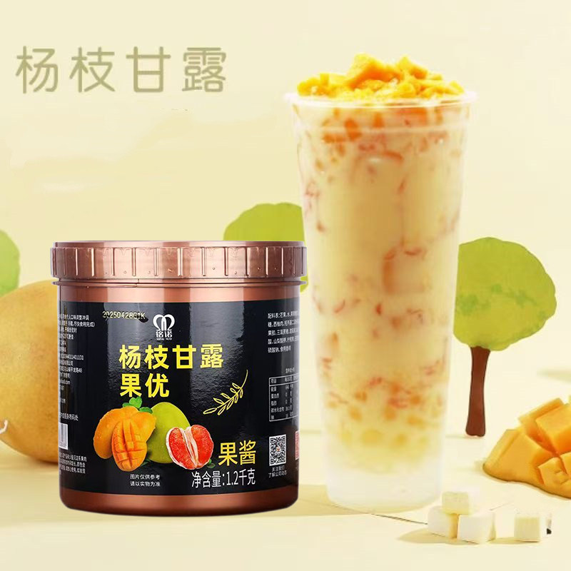航帆 铭诺杨枝甘露果优杨枝甘露果酱浓缩果浆奶茶店专用原料1.2kg