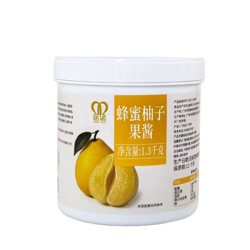 航帆铭诺柚子茶酱台农芒果果酱百香果茶蜂蜜果肉浆商用原料1.3kg