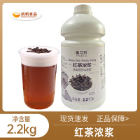 航帆富汝特红茶浓浆饮料浓缩液 红茶浓浆2.2kg 珍珠奶茶咖啡原料