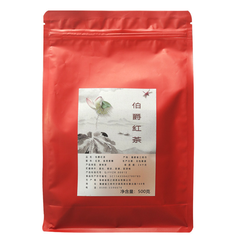 伯爵红茶500g奶茶店专用红茶碎英式格雷特调茶叶蛋糕烘培饮品原料