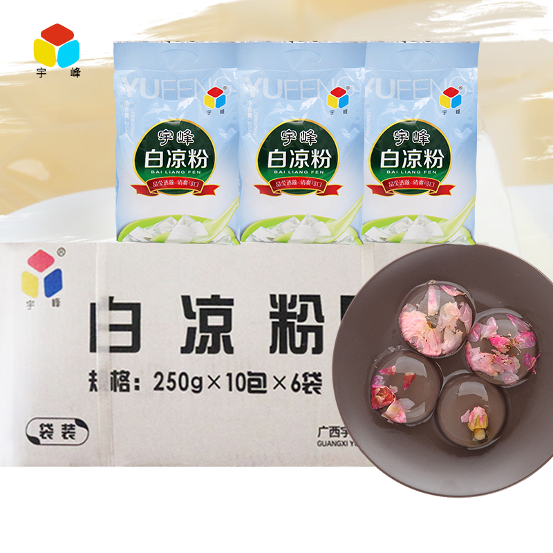 宇峰大包装6袋自制透明白凉粉