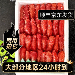 日料日式明太子鱼籽咸口微辣1kg调理鱼子酱冷冻调味鳕鱼籽商用