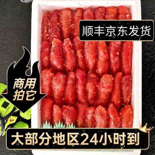 日料日式明太子鱼籽咸口微辣1kg调理鱼子酱冷冻调味鳕鱼籽商用