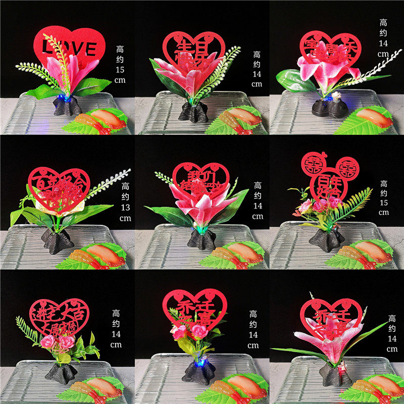 刺身拼盘装饰酒店盘子摆花厨房冷菜围边点缀创意盘饰宴席摆盘装饰