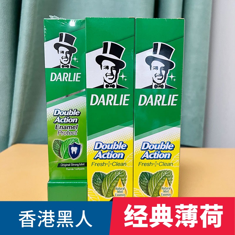 香港进口 港版黑人牙膏双重薄荷250g*2送100g*1三支装 600g家庭装