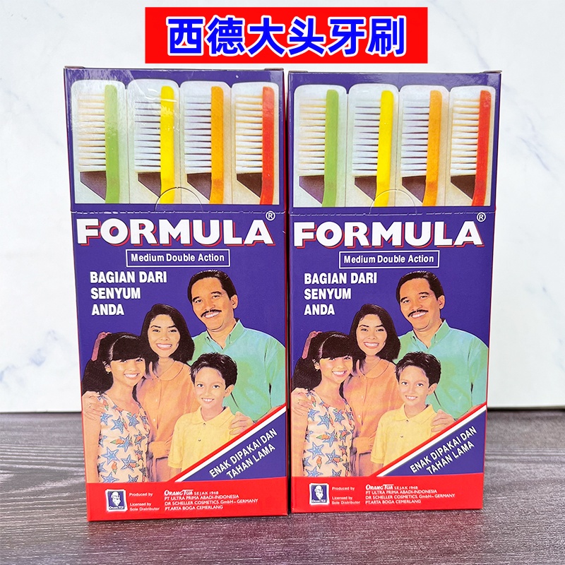 FORMULA西德美人牙刷中硬毛标准头合家欢一家人6色进口港货-封面