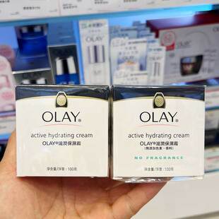 香港正品 秋冬敏感男女补水锁水乳 Olay玉兰油滋润保湿 面霜100g