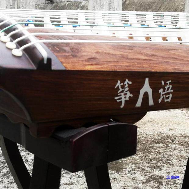 筝语慕竹便携演奏筝一米大师版