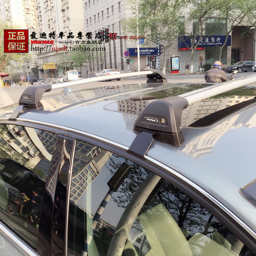 官方正品 新西兰WHISPBAR酷客 明锐 坦途 齐平横杆 旅行架车顶架