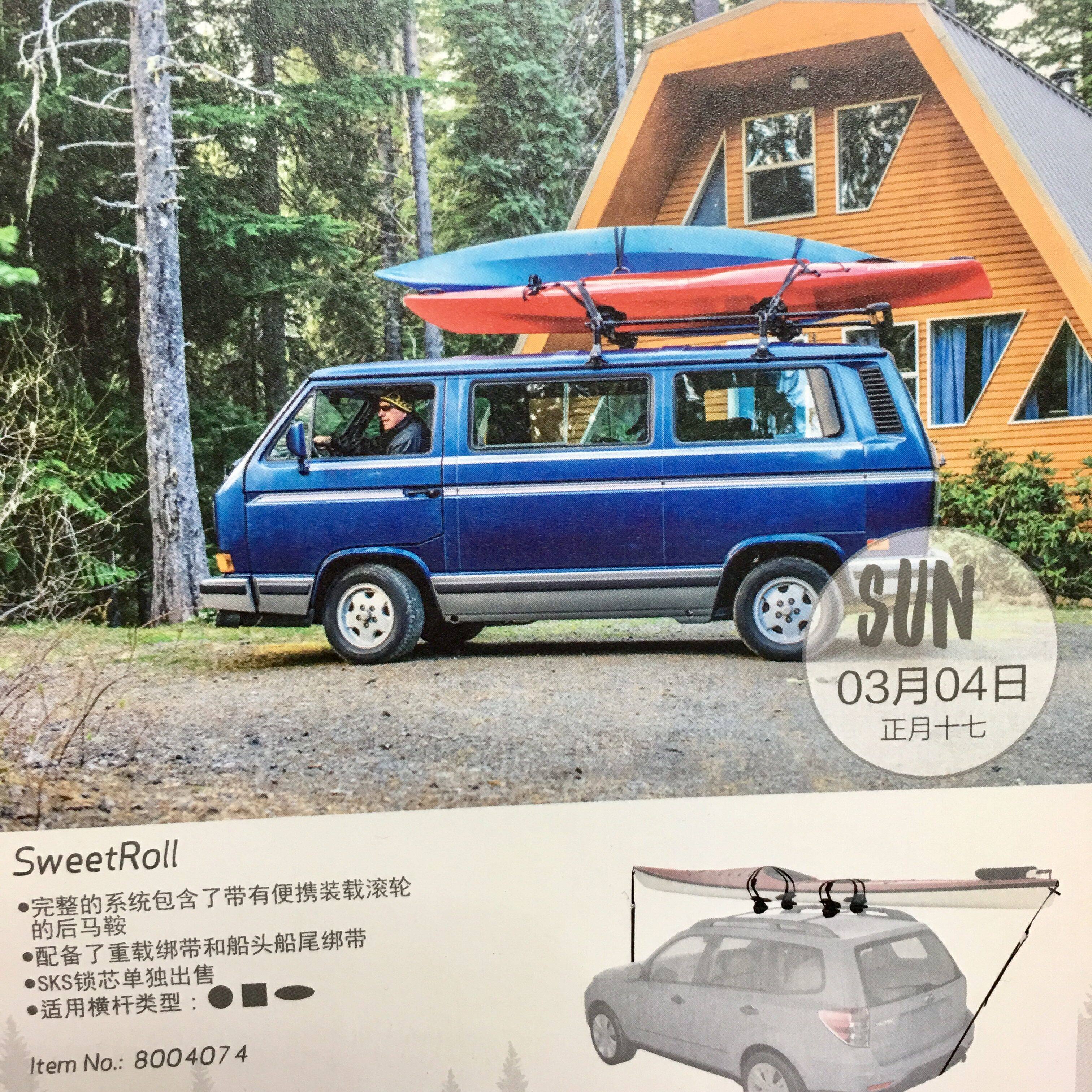 官方正品美国Yakima SweetRoll快拆式车顶皮划艇架船架 支架 船架