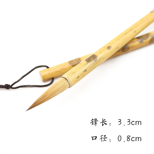 逸少风韵狼毫中楷二王临帖黑湘妃