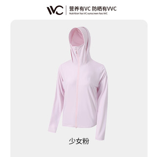 VVC LIFE冰氧防晒衣 女款  头面颈一体防晒 一件抵6件 冰凉 透气