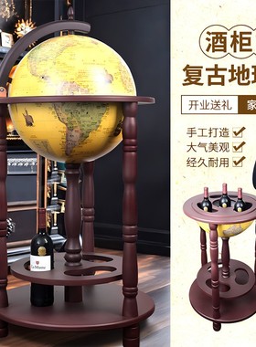 酒柜仿复古摩卡落地地球仪大摆件